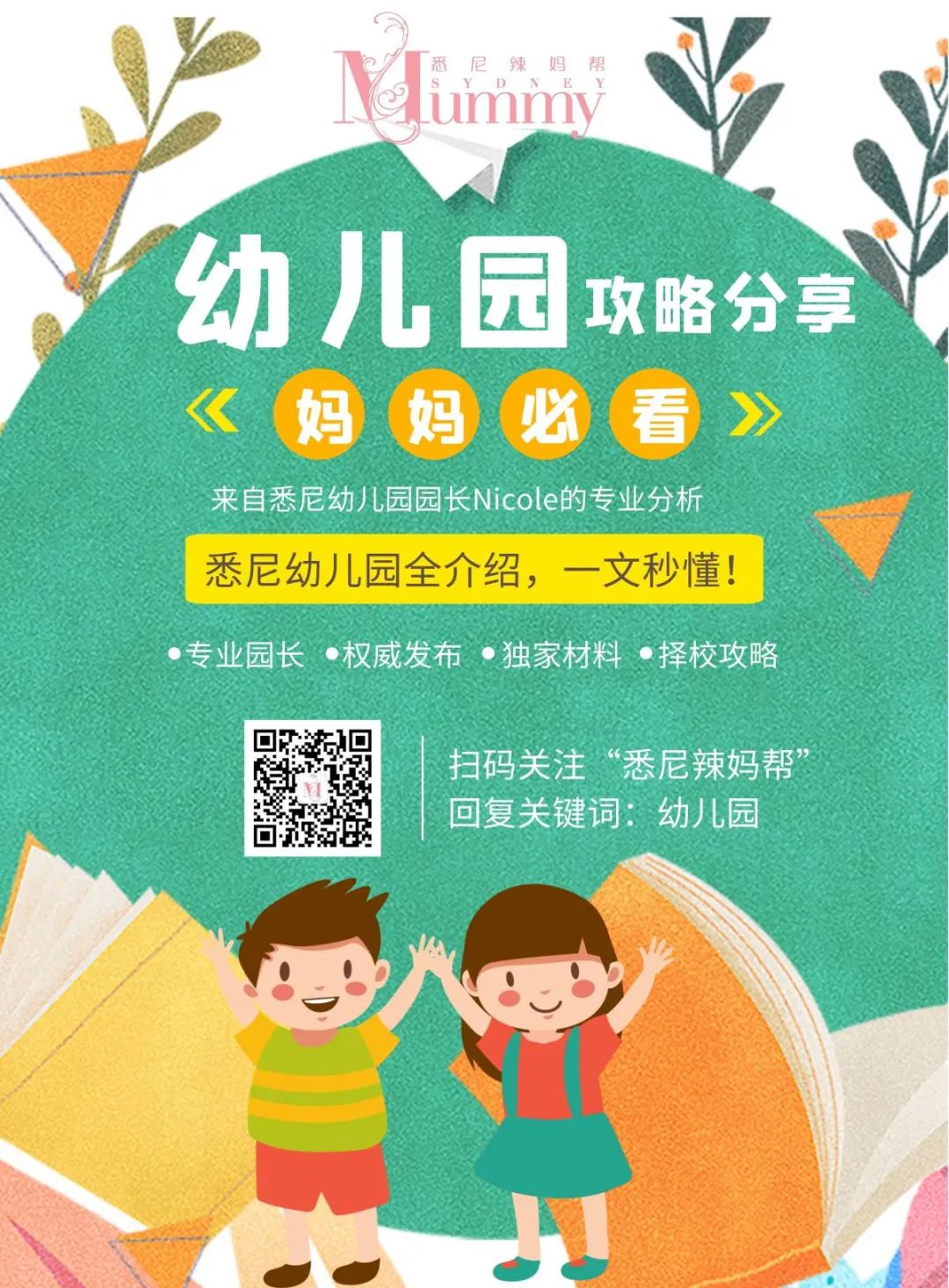 悉尼攻略購物_悉尼攻略_墨爾本自駕去悉尼攻略