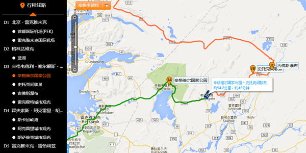 冰島自駕游攻略_冰島自駕游路線_冰島自駕游全攻略-馬蜂窩