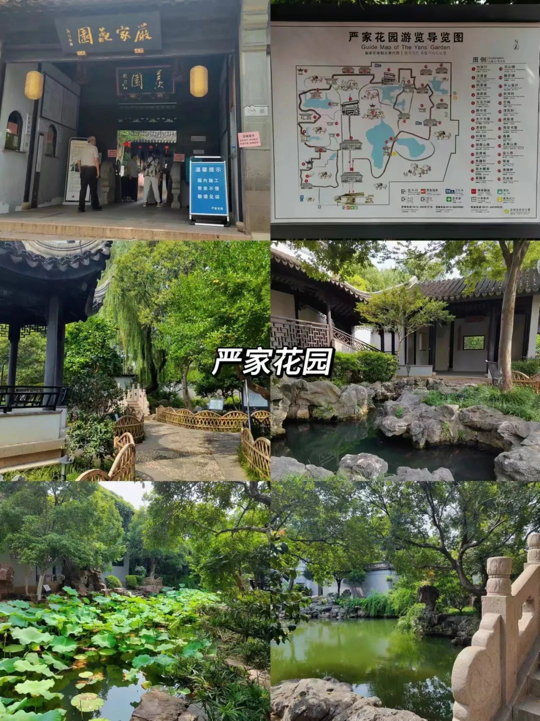 蘇州3天2夜旅游攻略_蘇州自由行2天旅游攻略_4天3夜適合去哪里旅游