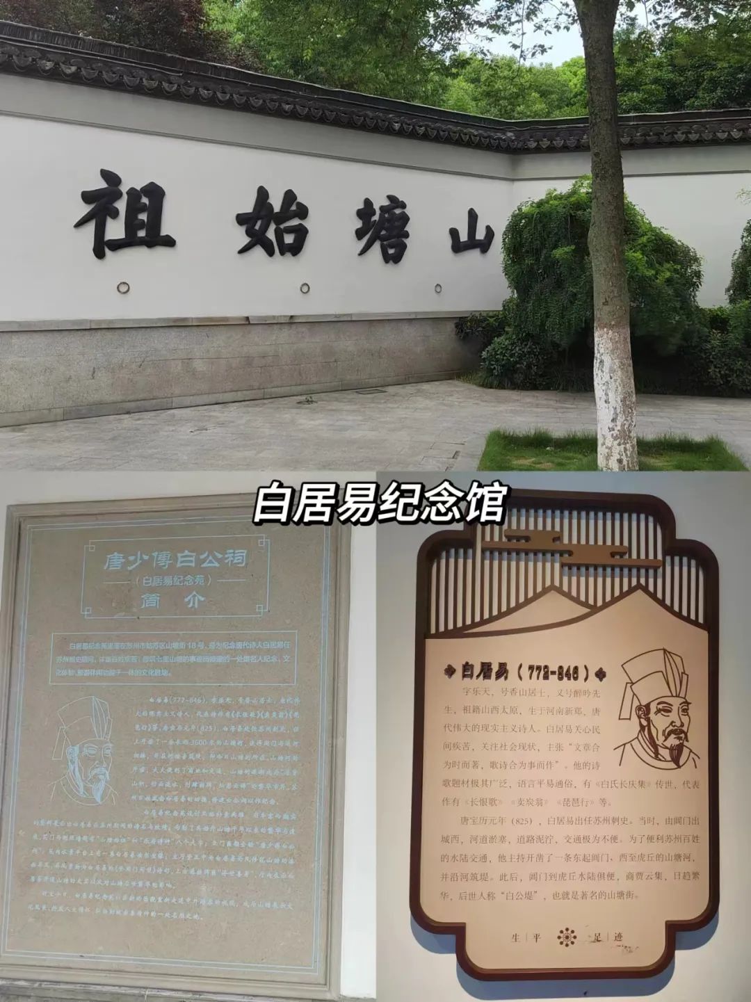 蘇州3天2夜旅游攻略_4天3夜適合去哪里旅游_蘇州自由行2天旅游攻略