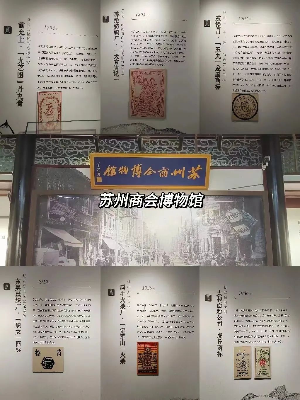 蘇州3天2夜旅游攻略_蘇州自由行2天旅游攻略_4天3夜適合去哪里旅游