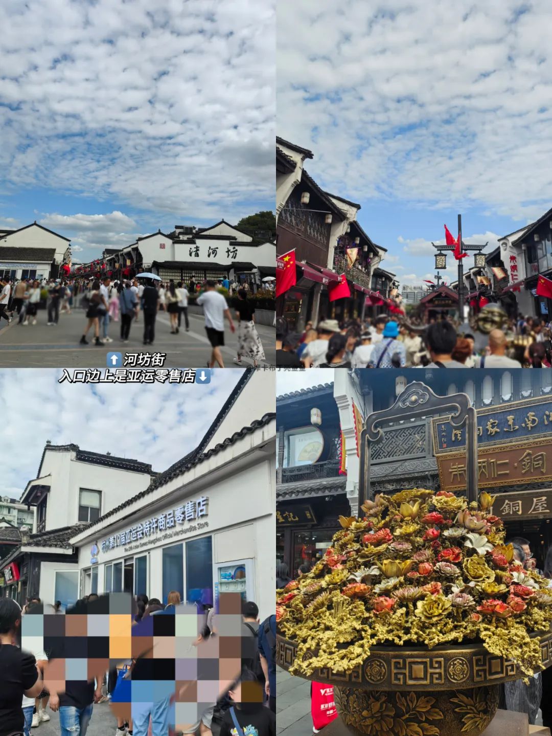4天3夜適合去哪里旅游_蘇州3天2夜旅游攻略_蘇州自由行2天旅游攻略