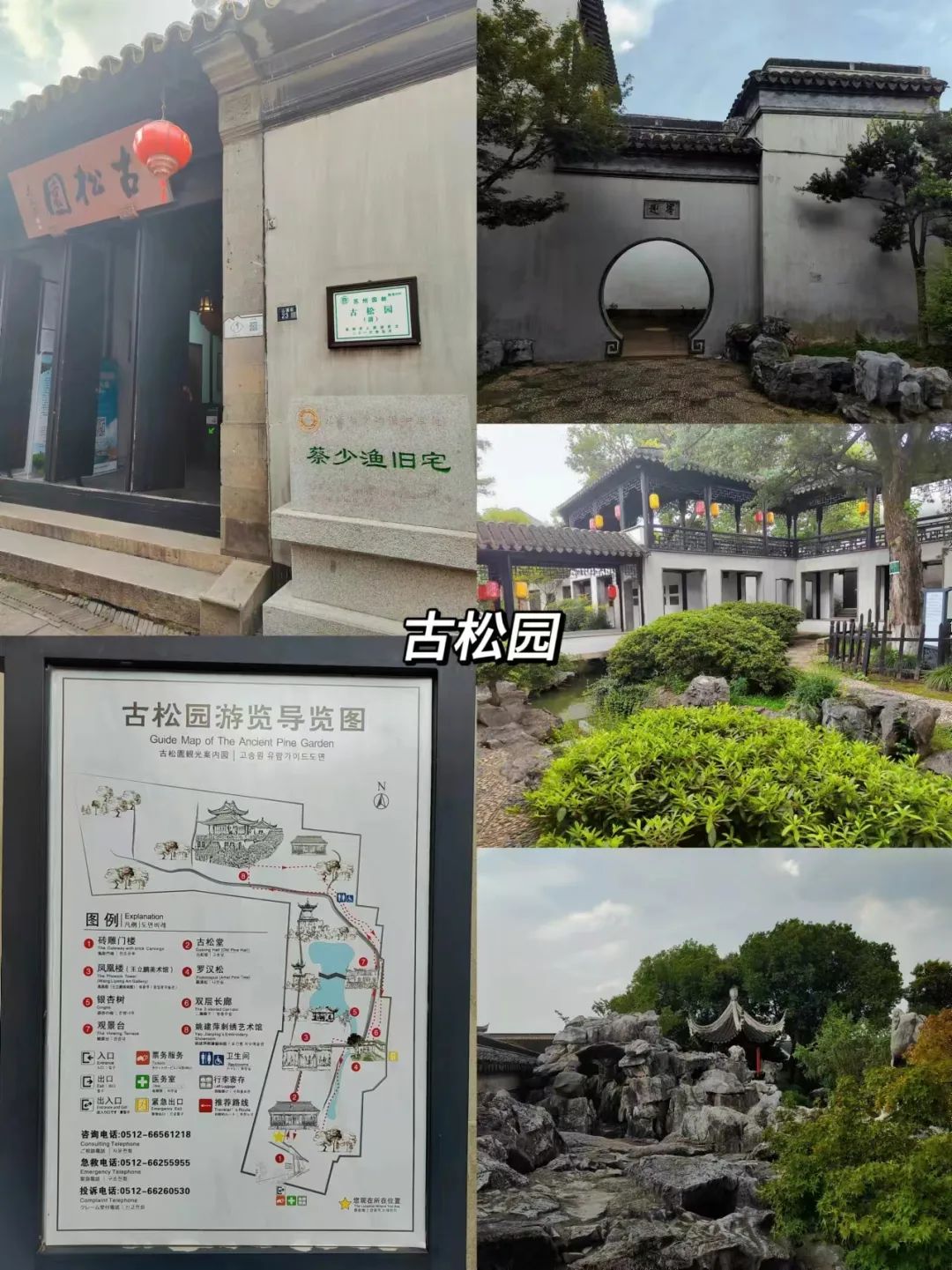 蘇州自由行2天旅游攻略_4天3夜適合去哪里旅游_蘇州3天2夜旅游攻略