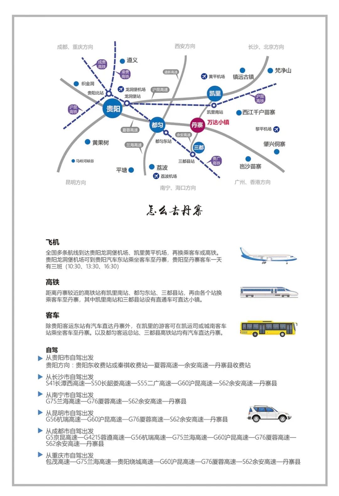 麗水龍泉山旅游攻略_麗水旅游景點龍泉_麗水龍泉旅游攻略一天游