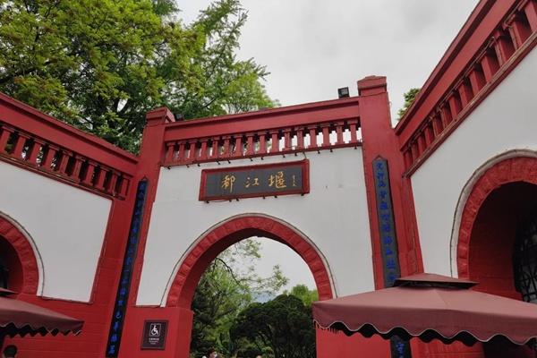 都江堰旅游攻略自由行攻略_都江堰旅游最佳路線_“都江堰旅游攻略”