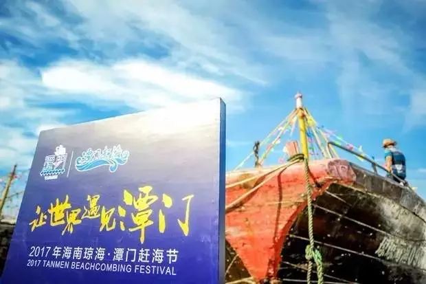 海南瓊海潭門鎮(zhèn)旅游_瓊海潭門鎮(zhèn)一日旅游攻略_瓊海潭門民宿