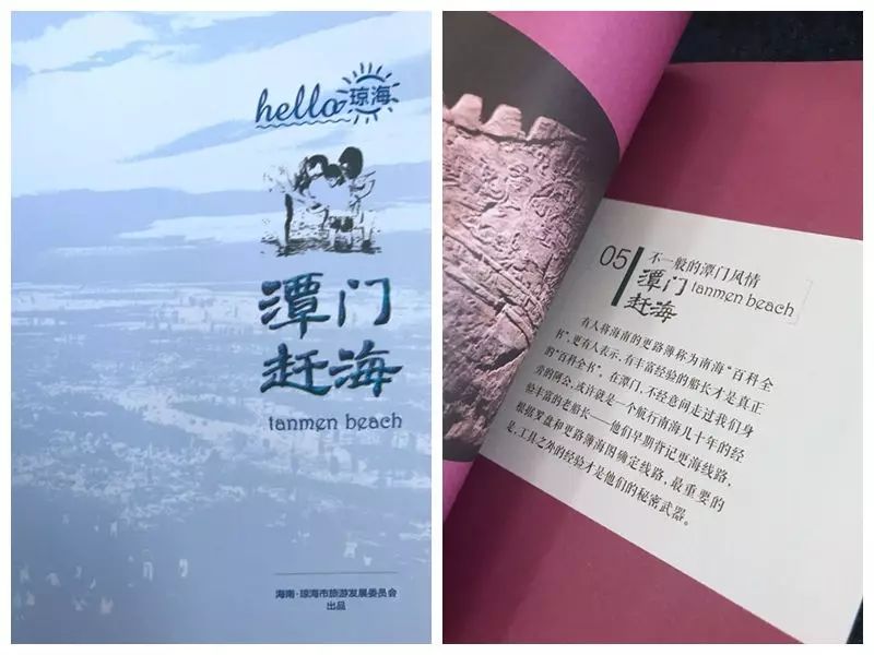 海南瓊海潭門鎮(zhèn)旅游_瓊海潭門民宿_瓊海潭門鎮(zhèn)一日旅游攻略