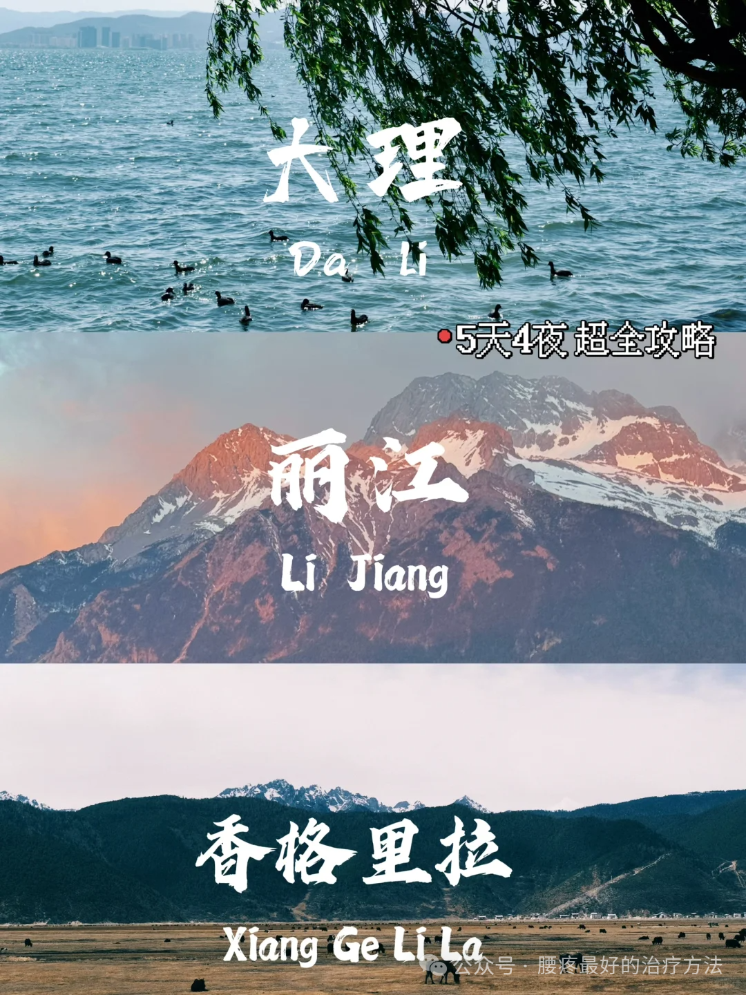 五六月份云南旅游攻略_云南旅游月份去最好_云南旅游一月份