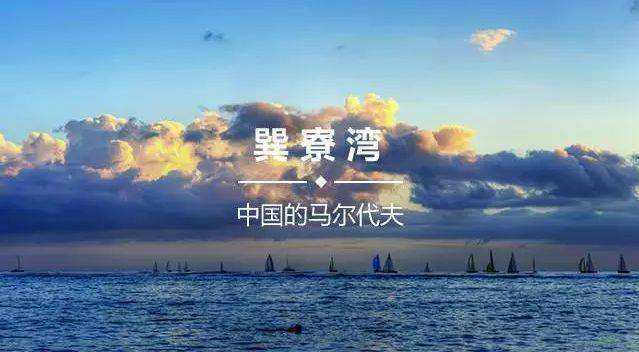 惠州灣巽寮灣旅游攻略_惠州巽寮灣自駕一日游_惠州巽寮灣自駕游攻略