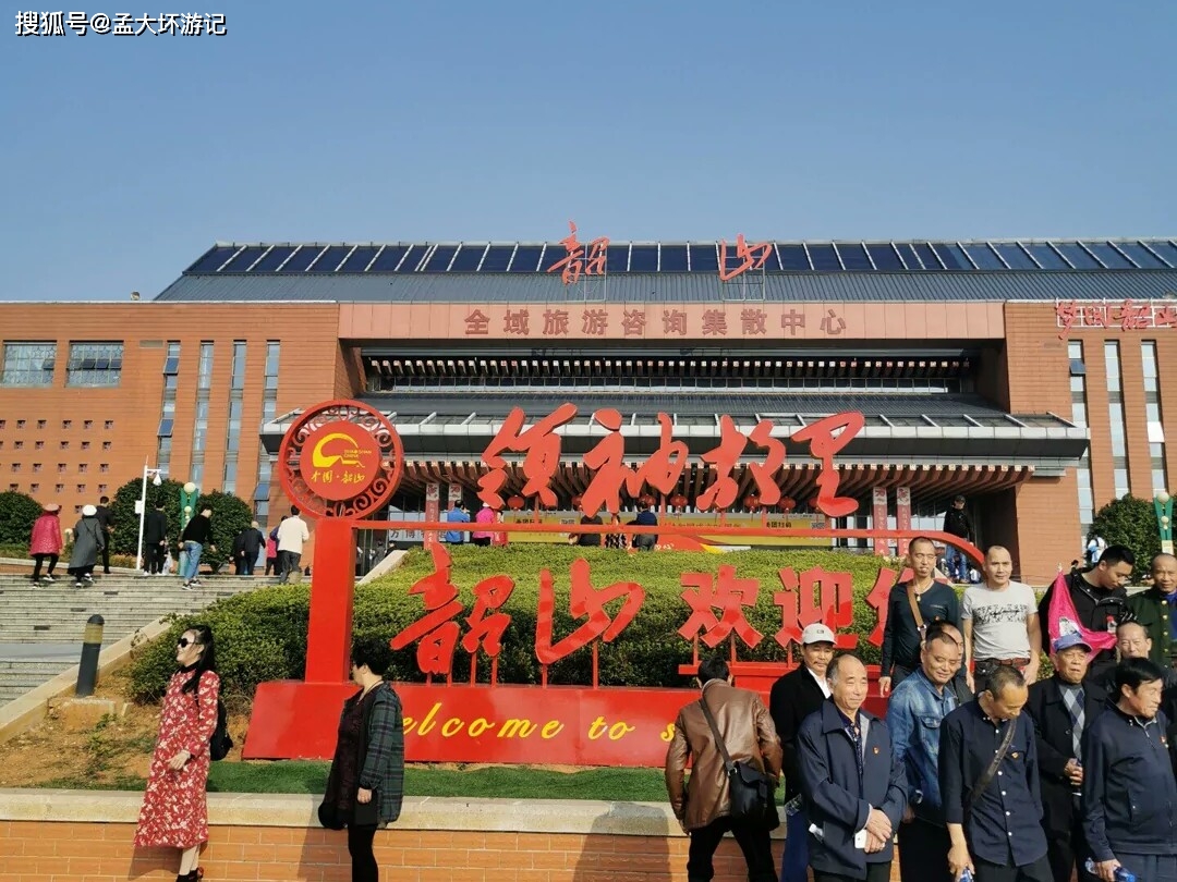 長沙韶山旅游攻略_長沙韶山一日游最佳路線_湖南長沙韶山旅游攻略