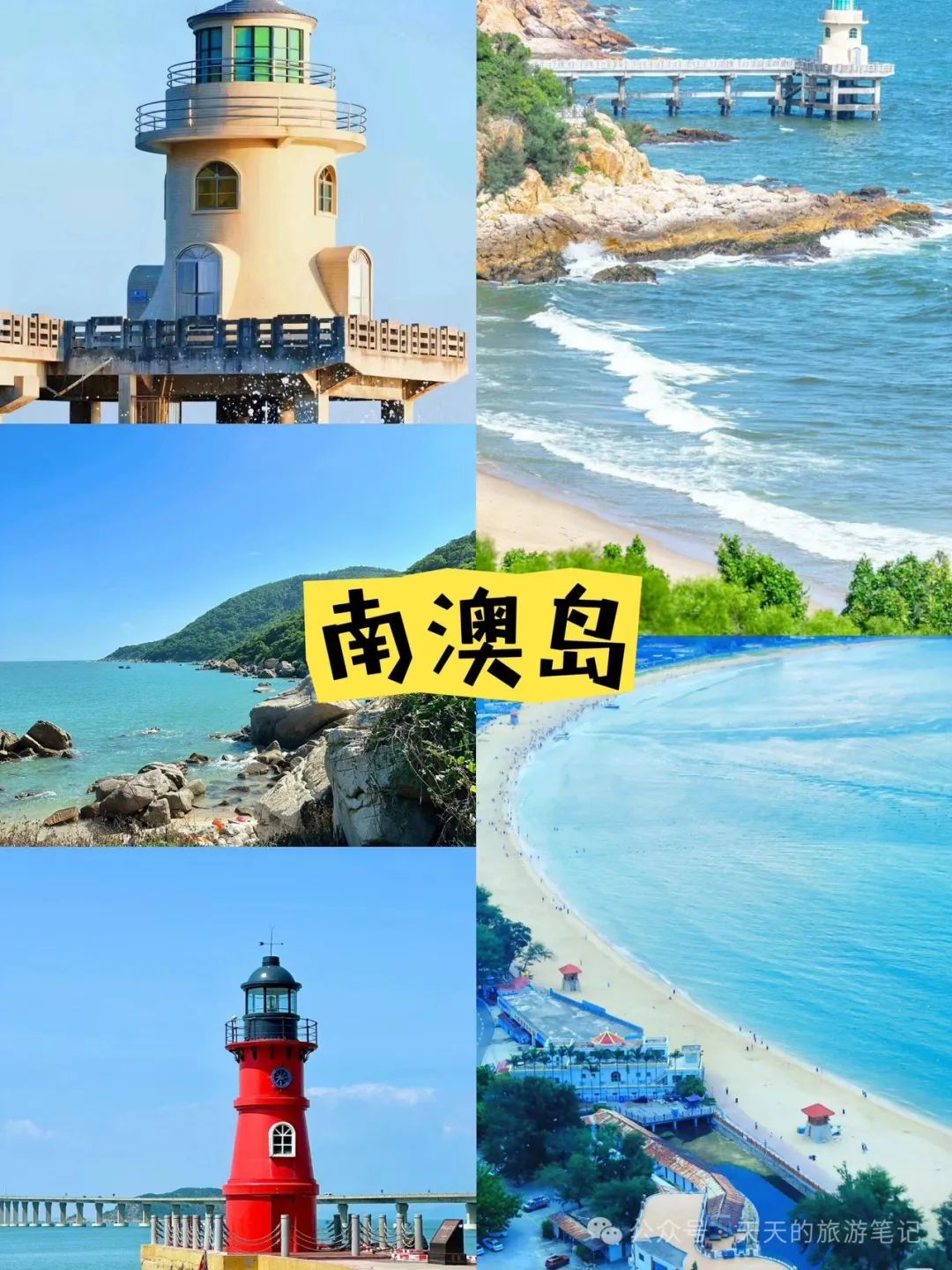 潮汕旅游攻略自駕游_潮汕旅游攻略自由行攻略_潮汕旅游攻略