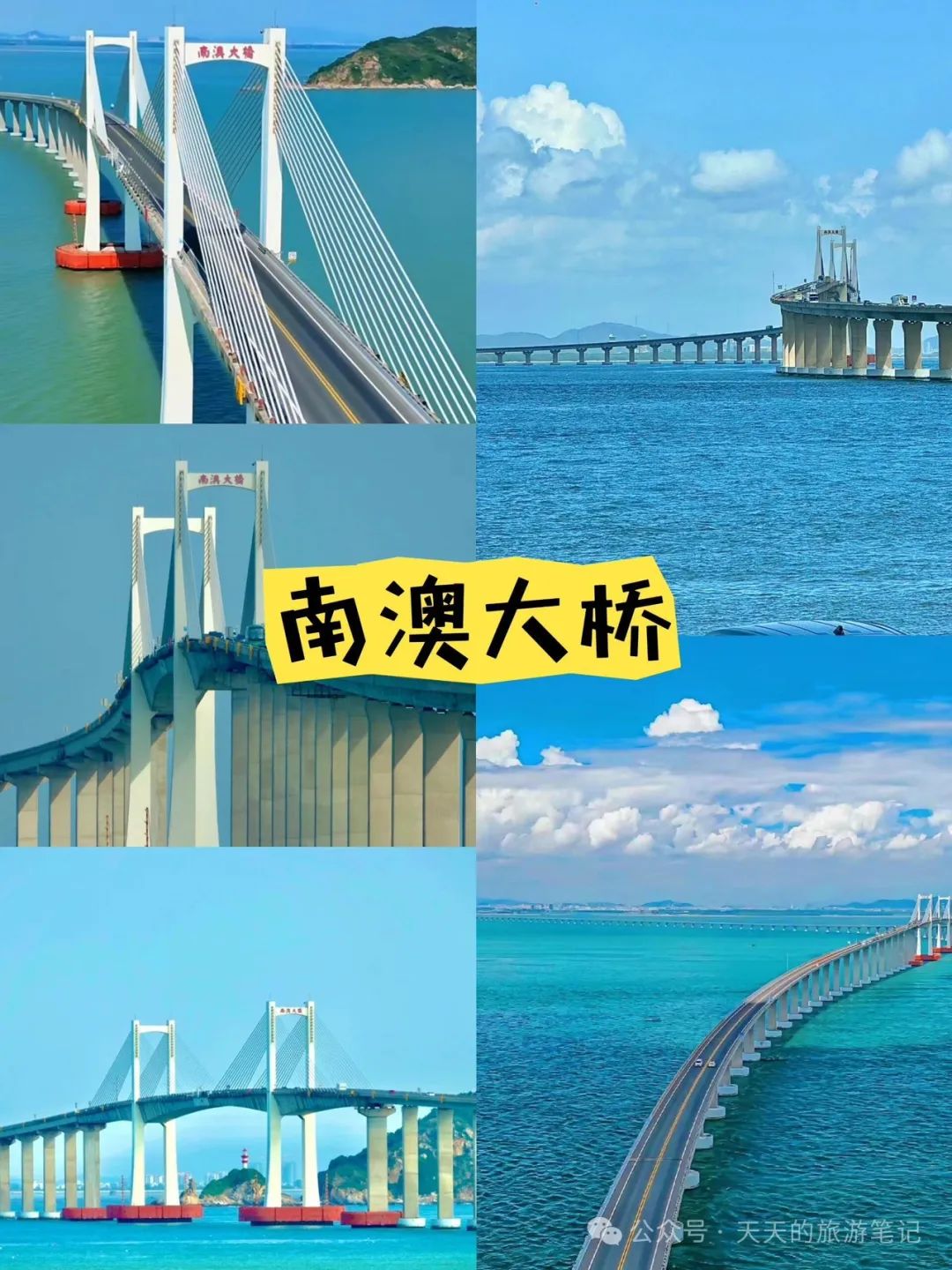 潮汕旅游攻略_潮汕旅游攻略自由行攻略_潮汕旅游攻略自駕游