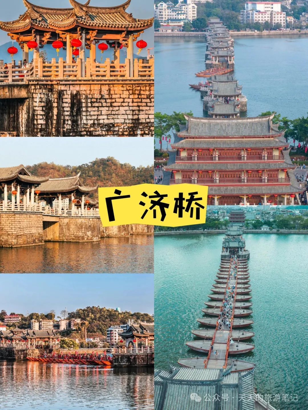 潮汕旅游攻略自駕游_潮汕旅游攻略_潮汕旅游攻略自由行攻略