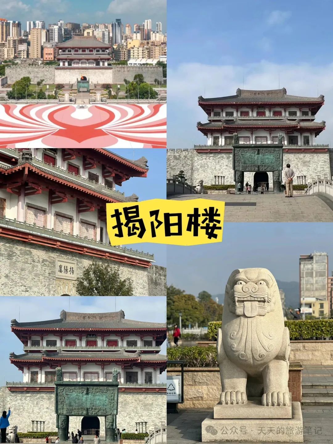 潮汕旅游攻略自駕游_潮汕旅游攻略_潮汕旅游攻略自由行攻略