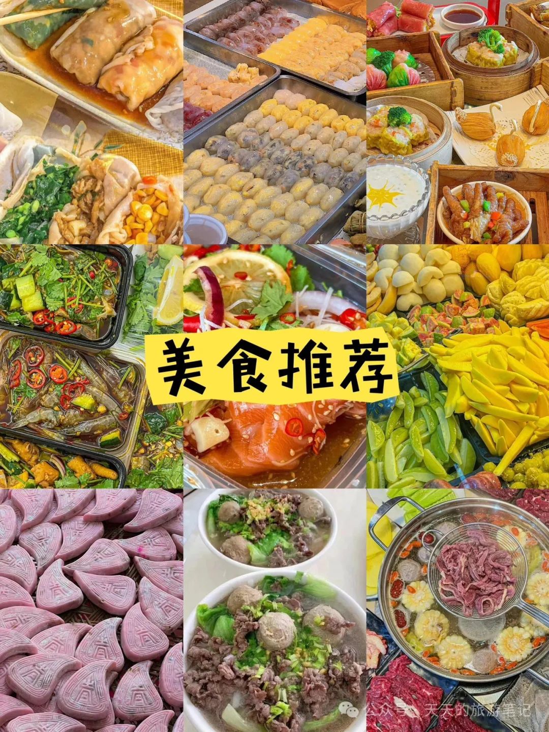 潮汕旅游攻略自由行攻略_潮汕旅游攻略自駕游_潮汕旅游攻略